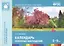 ФГОС Юный эколог. Календарь сезонных наблюдений (5-7 лет) — 2577416 — 2