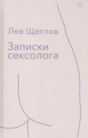 Прием гинеколога-сексолога Яны Василевской - Клиника Здоровье г. Екатеринбург