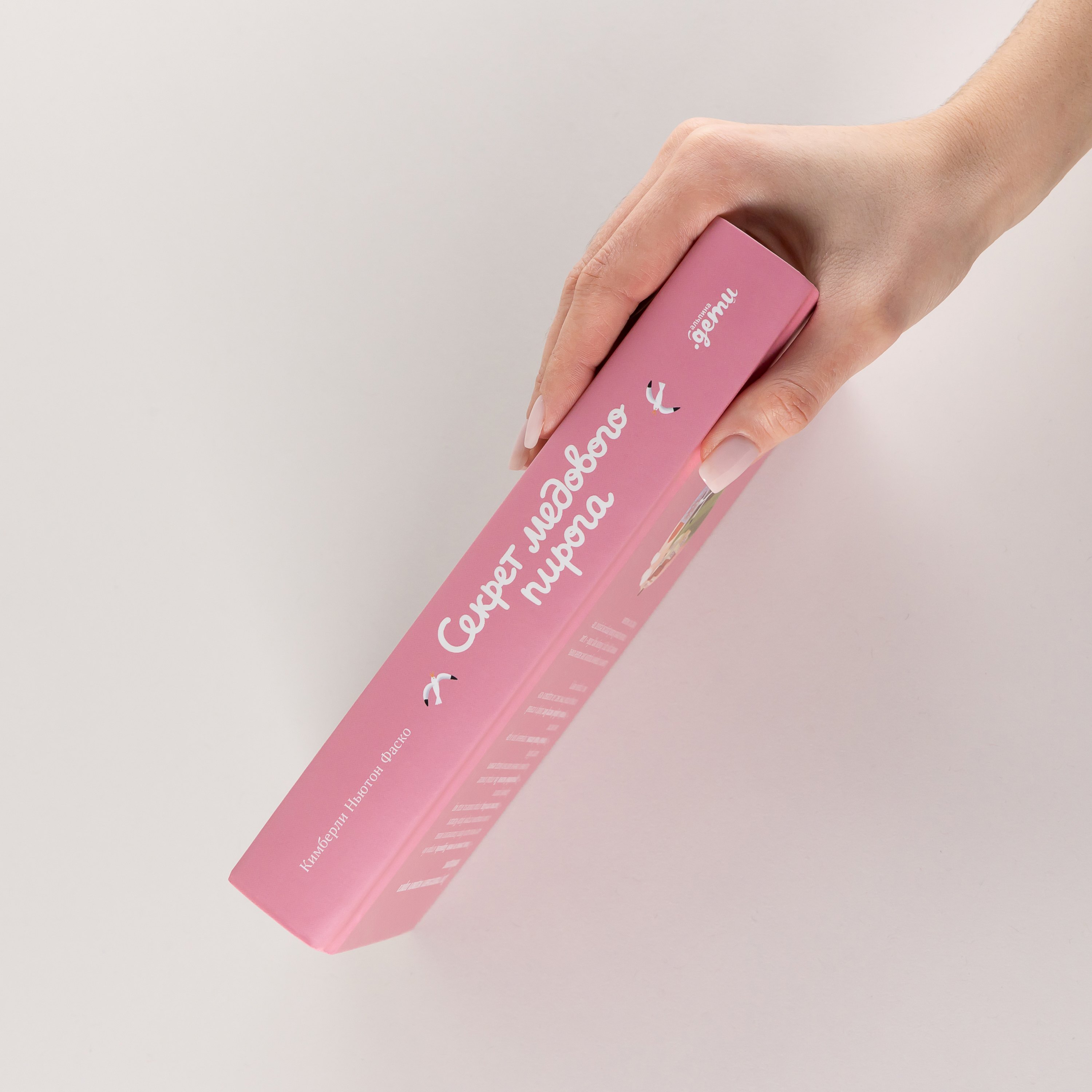 Изображение бумажной книги