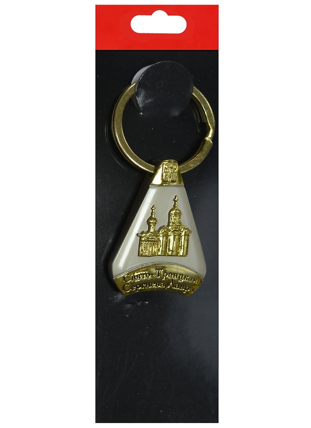 Брелок Сергиев Посад Троицкий собор и Никоновская церковь (металл) (175CHM-31-5) 2568905 — 1