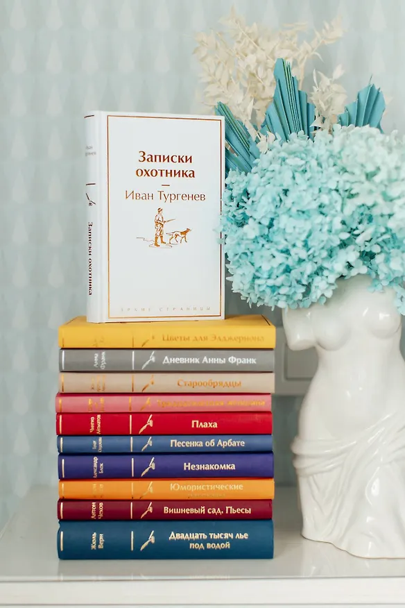 Книга Записки охотника (Иван Тургенев) — 10