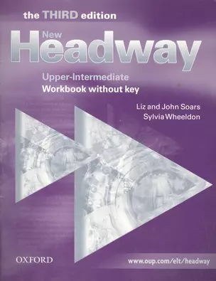 Headway Upper-Intermediate WorkBook (м) (Британия) — 1588116 — 1