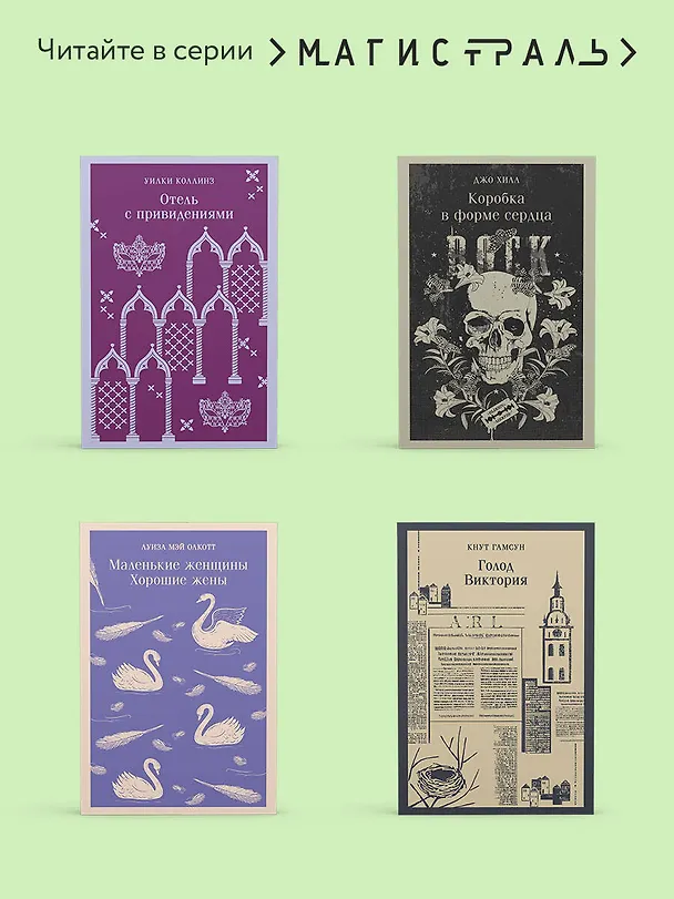 Книга Великий Гэтсби (Френсис Скотт Фицджеральд) — 11