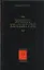 Собрание сочинений. В 7 т. Т. 2. Прощай,оружие! Победитель не получает ничего. Пятая колонна : [пер. с англ.] — 2221610 — 1