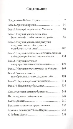 Игрушка, Мульти Пульти, "Мишка (из м/ф Маша и Медведь)" , 28 см, озвученная 2316854