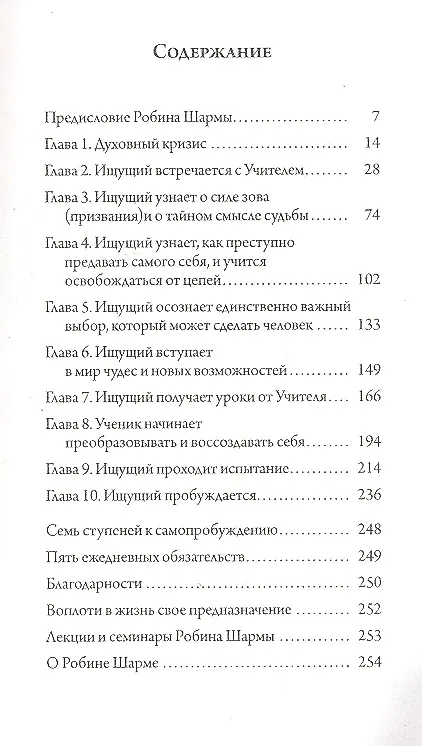 Игрушка, Мульти Пульти, "Мишка (из м/ф Маша и Медведь)" , 28 см, озвученная 2316854 — 1