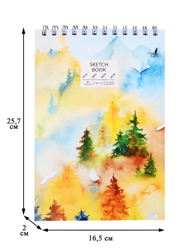 Скетчбук А5+ 80л "SKETCHBOOK. Акварельный пейзаж" белый офсет, 120г/м2, 7БЦ 257806 — 3