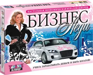 Настольная игра Бизнес-леди 01186