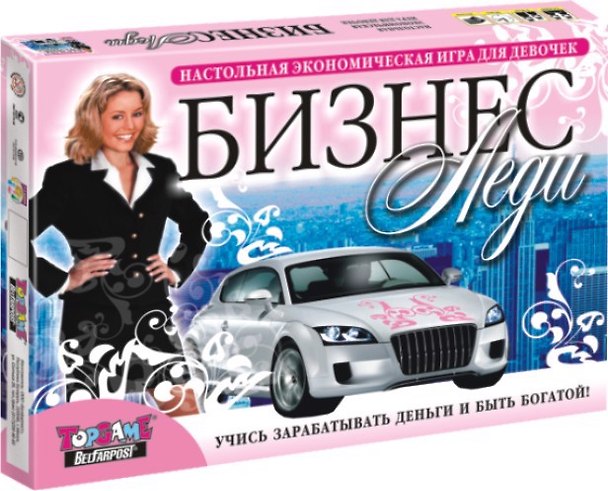 Настольная игра «Бизнес-леди» 346249 — 1