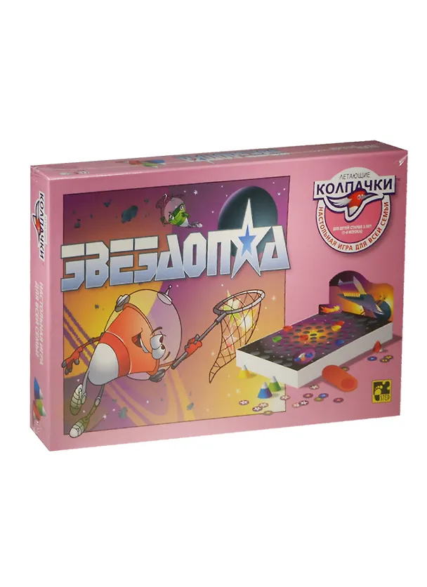 Игра, Летающие колпачки, Звездопад 2496145 — 1