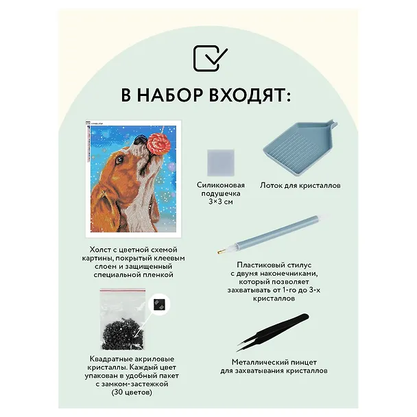 Алмазная мозаика Три Совы "Сладкая жизнь", 40 х 50см, холст 3111590 — 3