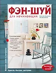 Мастерская желаний