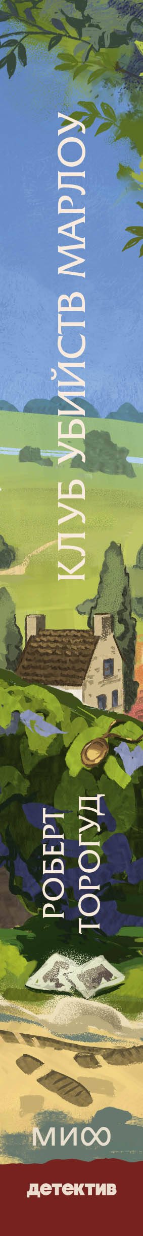 Изображение бумажной книги