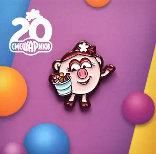 Значок Смешарики Нюша (металл) (4627077847558) 3126562