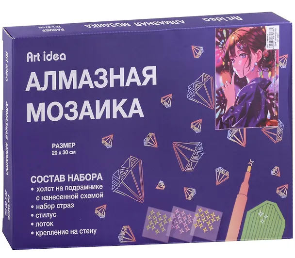 Алмазная мозаика на подрамнике "Аниме. Девушка на фестивале", 20 х 30 см 2984663 — 2