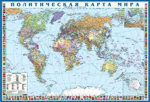 Карта мира политическая, масштаб 1:35 млн. с флагами — 2444673 — 1