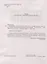 Российская государственная символика: учебное пособие для 10-11 классов общеобразовательных организаций — 2927233 — 3