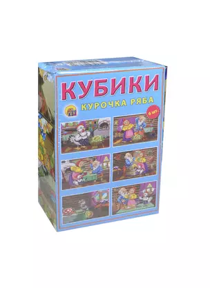 Кубики пластиковые Курочка Ряба (К06-8031) (6шт.) (Рыжий кот) — 2416366 — 1