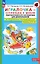 Игралочка - ступенька к школе. Практический курс математики для дошкольников. Методические рекомендации. Ступень 4 (1-2) — 3057454 — 1