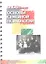 Основы семейной психологии:Уч.пос.-3-е — 2312230 — 2
