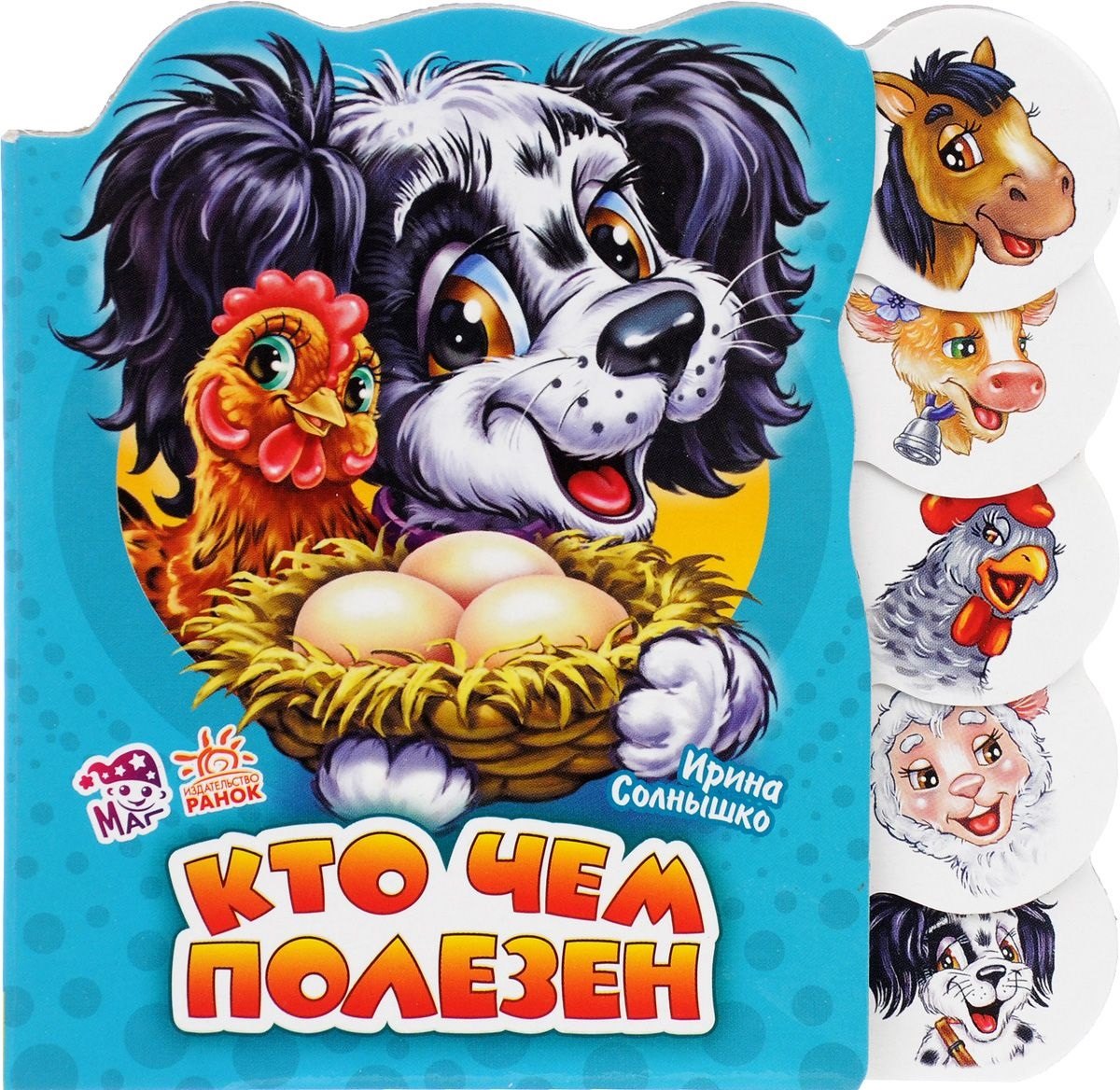 

Кто чем полезен