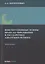 Конституционные основы права на образование в государствах Азиатского региона: монография — 3077863 — 1