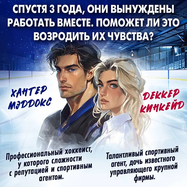 Книга Трудно отпустить (#1) (К. Бромберг) — 8