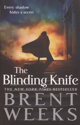 The Blinding Knife. Lightbringer. Book 2 — 2871794 — 1