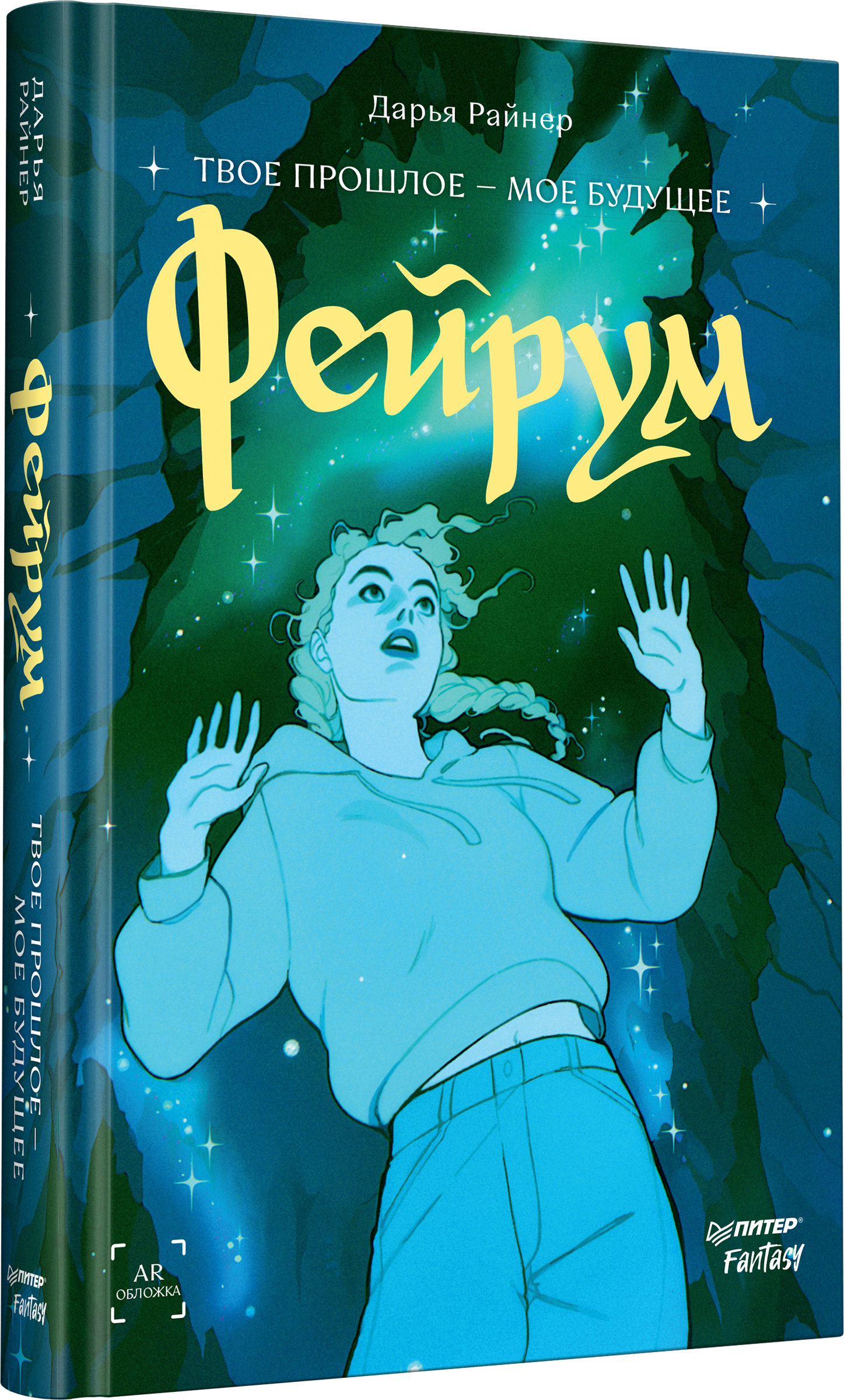 Изображение бумажной книги