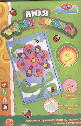 Моя первая мозаика Цветок (DT-1021) 2382158