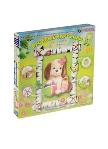 Набор для изгот. картины Объемная аппл. Давай играть щенок (АБ 21-005) (Клеvер) (5+) (коробка)