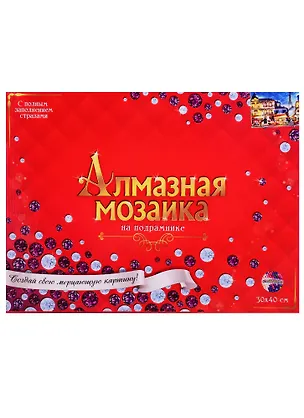 Набор для творчества, Рыжий Кот Алмазная мозаика (класс.) Прекрасный ночной Париж 30х40 см, 28цв. ST543 2778988