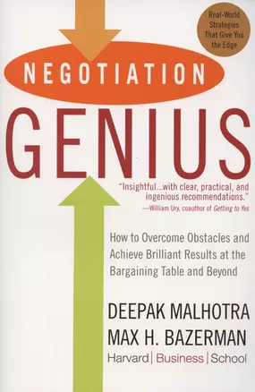 Negotiation Genius. How to Overcome Obstacles and Achieve Brilliant Results at the Bargaining Table and Beyond — 2873022 — 1