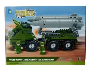 1TOY/Вантой, Конструктор ВОЕННАЯ ТЕХНИКА Ракетная пусковая установка 360дет. — 320821 — 1