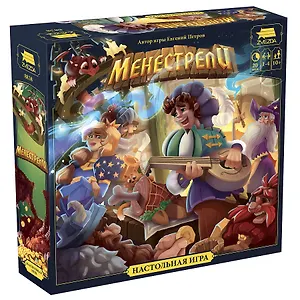 Настольная игра "Менестрели"