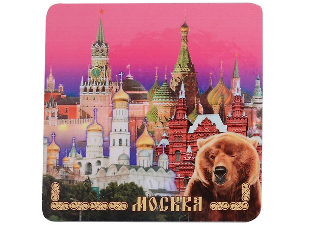 ГС Магнит на картоне 80х80мм Москва Коллаж Медведь 2903175 — 1