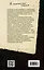 Неизвестный Солженицын. Гений первого плевка… — 2646942 — 2