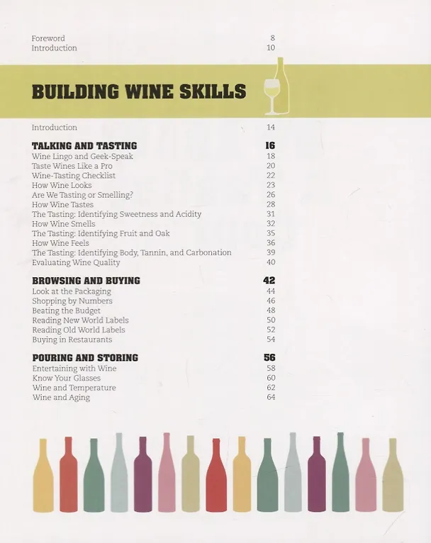 Книга Wine A Tasting Course. Every Class in a Glass () — 2