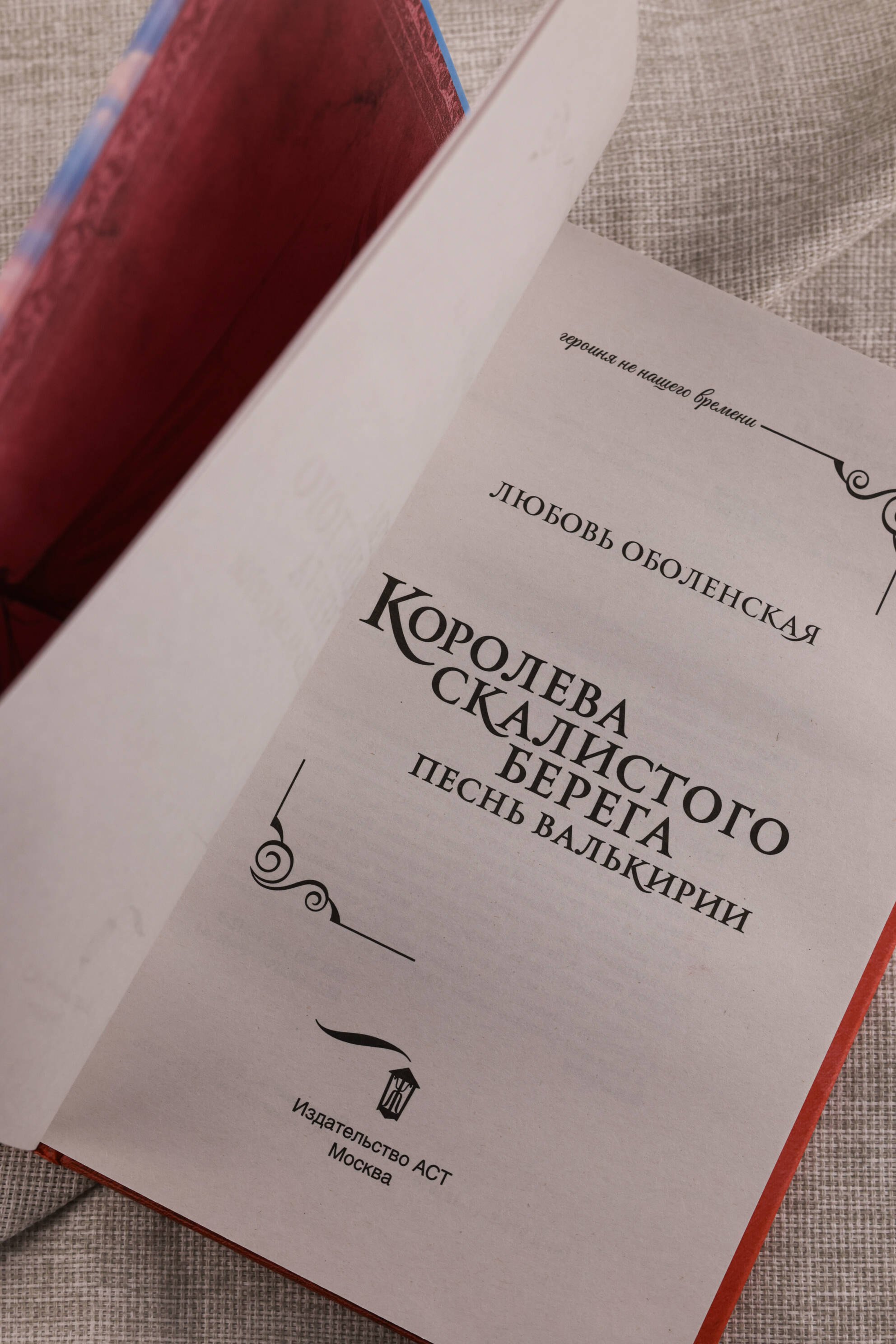 Изображение бумажной книги