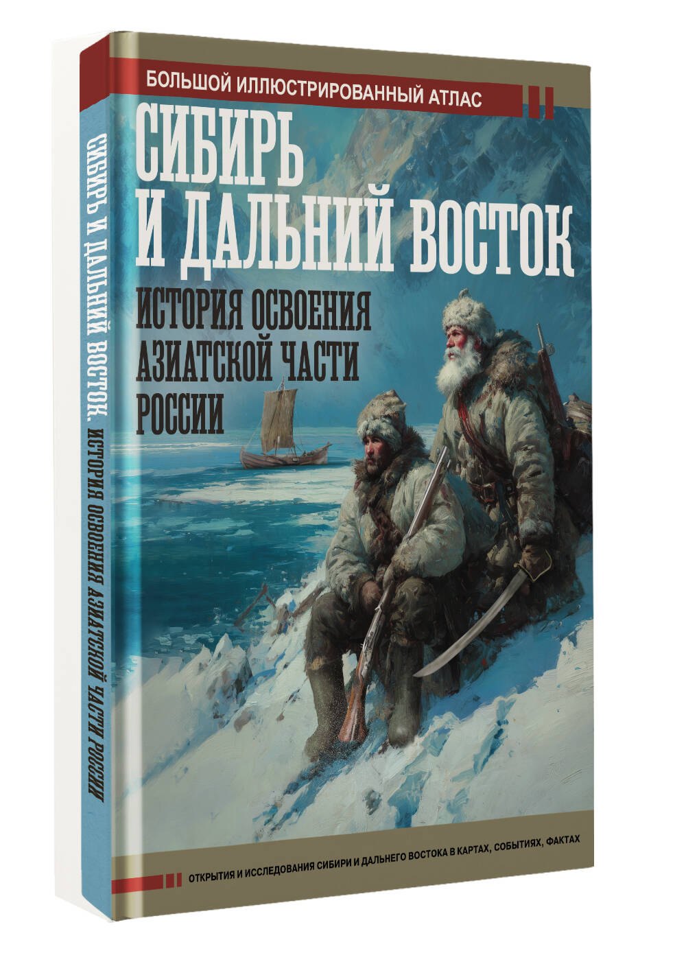 Изображение бумажной книги