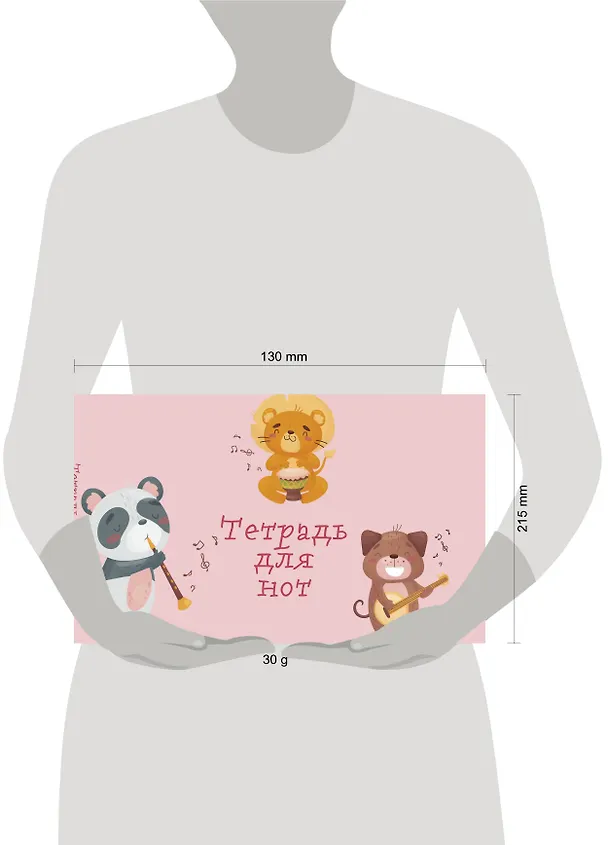 Тетрадь для нот «Зверята -музыканты» 8 листов, А5, скрепка - Эксмо 262959 — 6