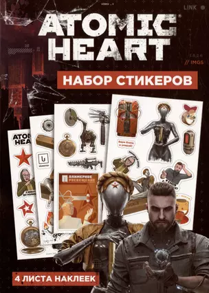 Набор стикеров Atomic Heart  дизайн 1 — 3033920 — 1