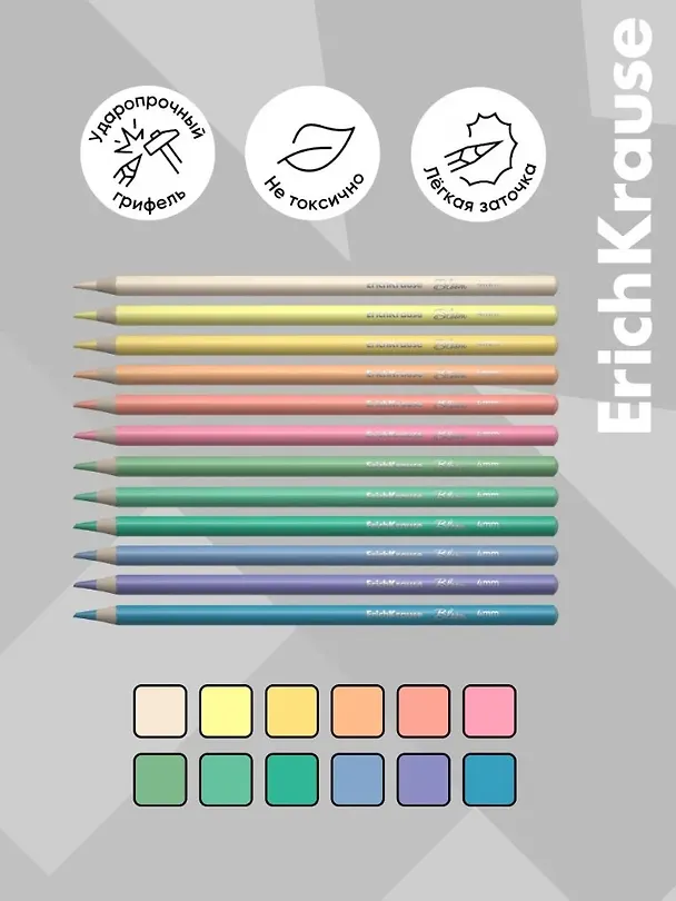 Карандаши цветные 12цв "Pastel Bloom" круглые, ErichKrause 3149994 — 2