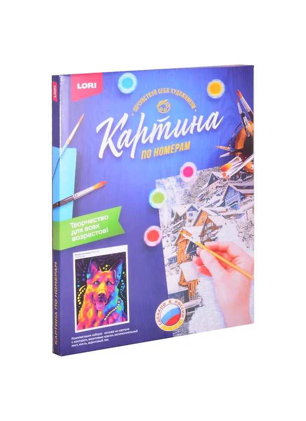 Кпн-037 Картина по номерам Яркая овчарка (ПочСебяХуд) (38х28,5 см) (коробка) (LORI) 2853925 — 2