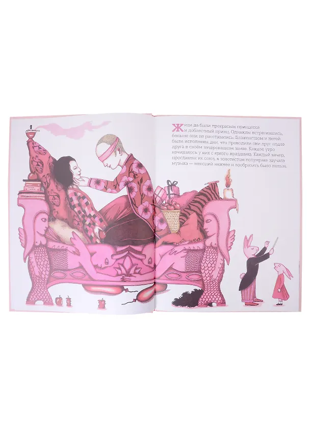 Книга Счастливые родители (Летиция Бурже) — 2