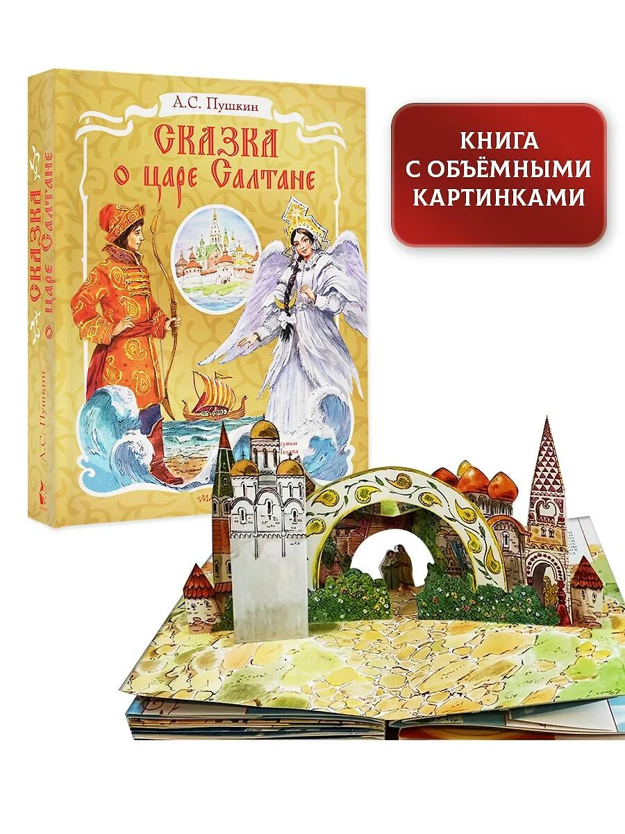 Интернет-магазин книг «Читай-город»