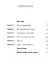 Послание к филиппийцам Радость в Господе (мПутешПКн) — 2447027 — 2