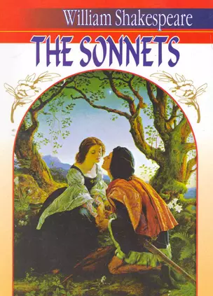 The Sonnets = Сонеты — 2263122 — 1