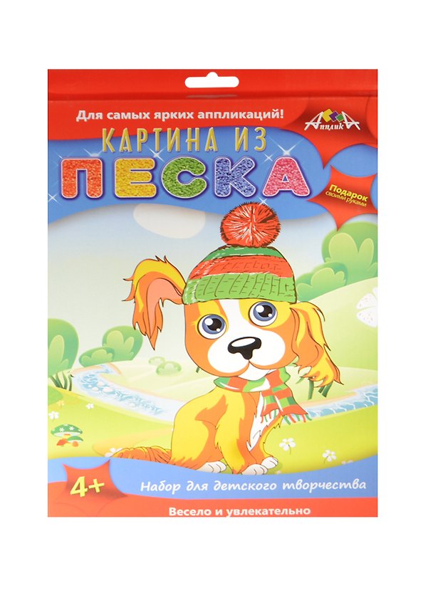 Картина из песка Щенок (C2432-08) (набор для творчества) (4+) (коробка) 2491625 — 1