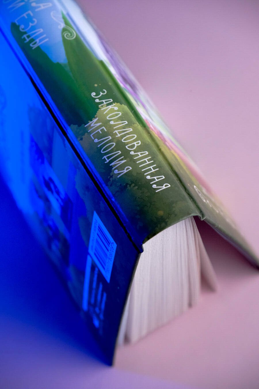 Изображение бумажной книги